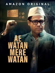 Ae Watan Mere Watan